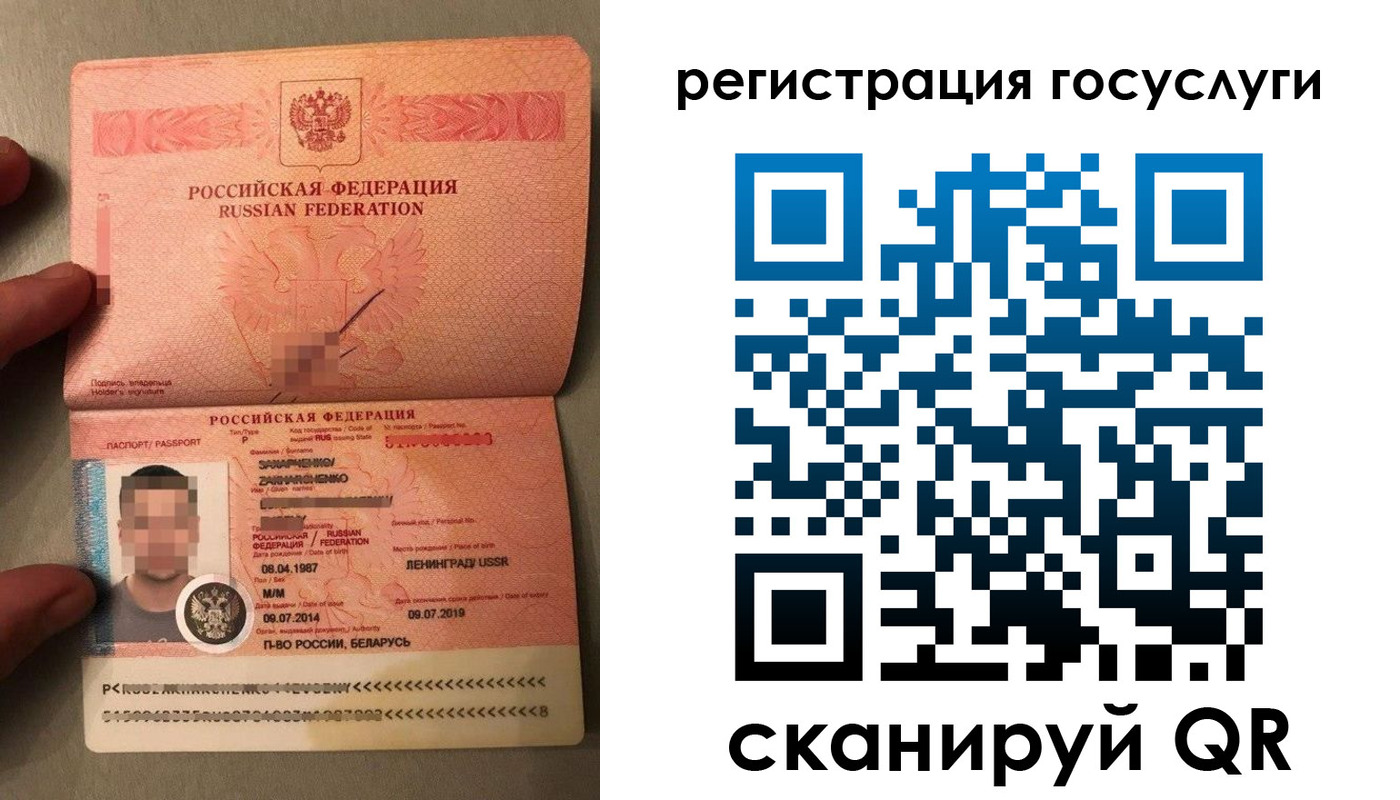 временная регистрация надежно в Тогучине