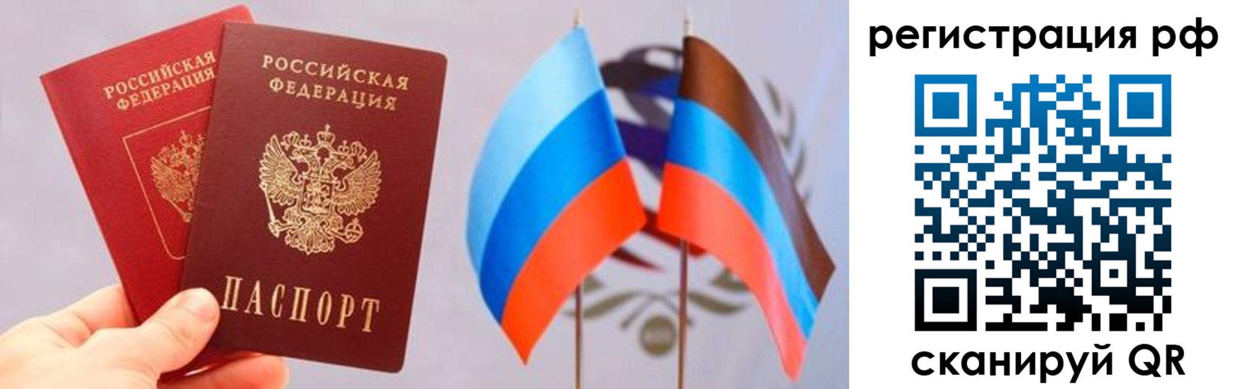 прописка в квартире в Тогучине