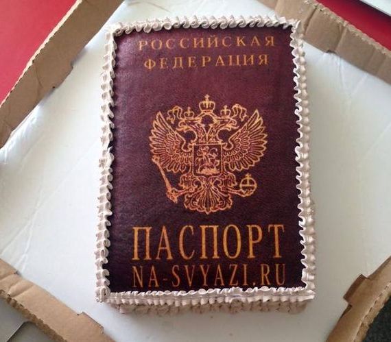 прописка в Тогучине